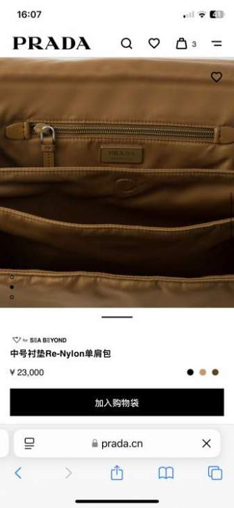 Picture of Prada Handbags _SKUfw197833918fw